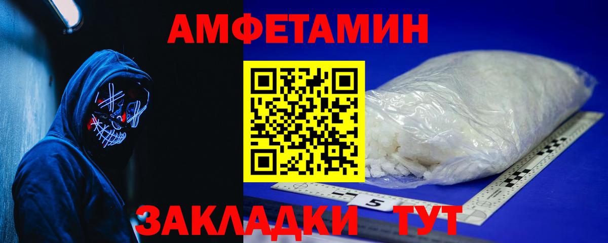 АМФ Premium Гусь-Хрустальный