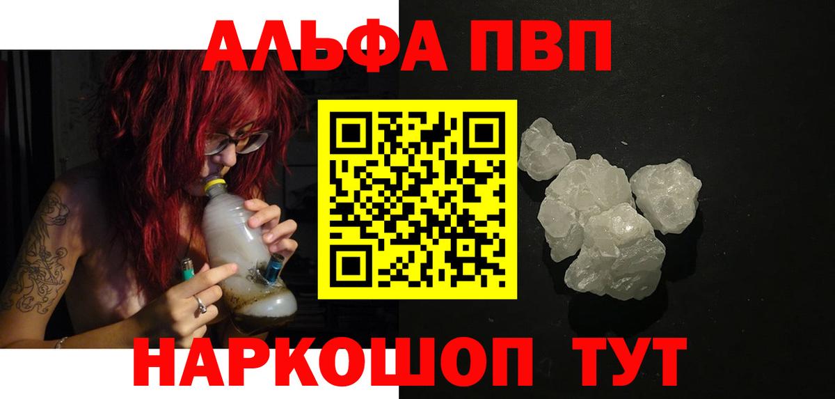 МЕФ Гусь-Хрустальный
