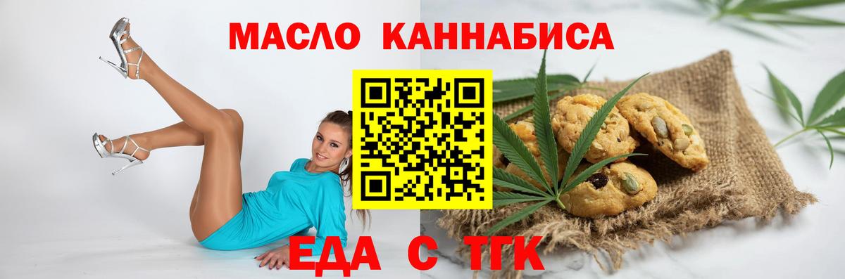 КОКАИН  Codein  Гусь-Хрустальный  Мефедрон   ГАШИШ  НБОМе  МДМА  Вход с VPN 