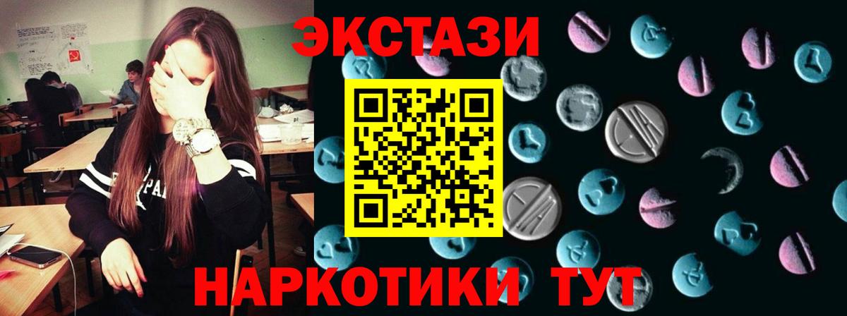 Экстази DUBAI Гусь-Хрустальный