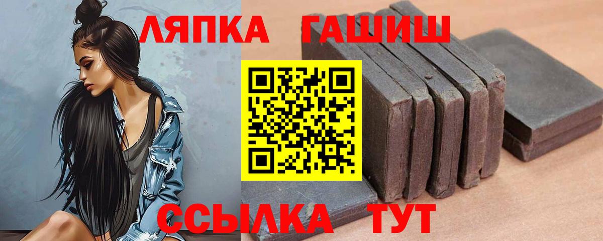 Гусь-Хрустальный  Гашиш индика сатива  Вход с VPN 