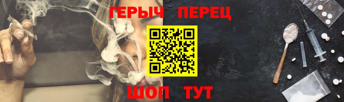 Гусь-Хрустальный  Героин  Вход с VPN  ГЕРОИН Heroin 