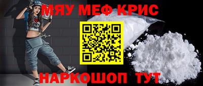 экстази Балаково
