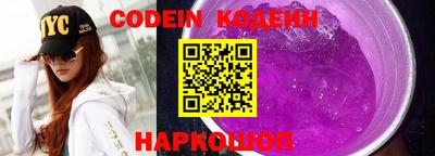 наркотики Балашиха