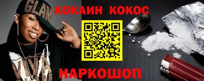 экстази Балаково