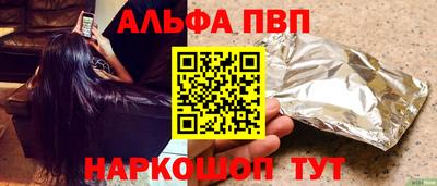 наркотики Балашиха