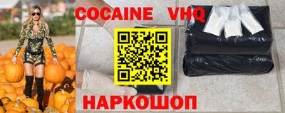наркотики Балашиха