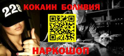 наркотики Балашиха