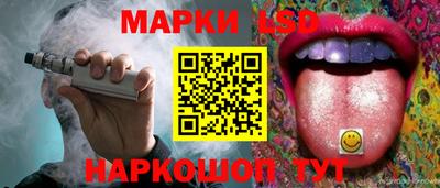 марки lsd Балахна