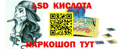 марки lsd Балахна