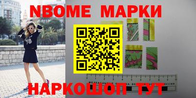 марки lsd Балахна