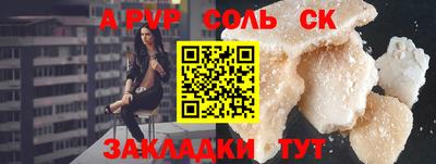 экстази Балаково