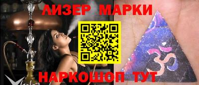 экстази Балаково