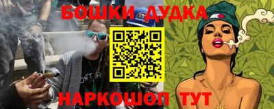 экстази Балаково
