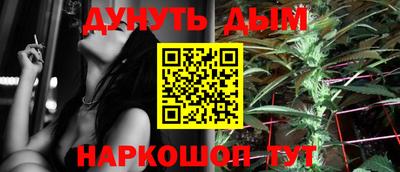 наркотики Балашиха
