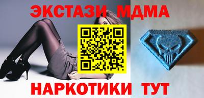 экстази Балаково