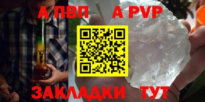 экстази Балаково