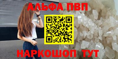 экстази Балаково