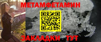 экстази Балаково
