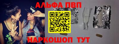 наркотики Балашиха
