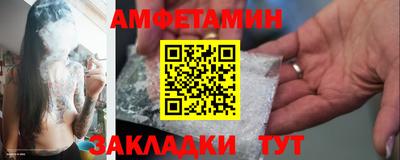 экстази Балаково