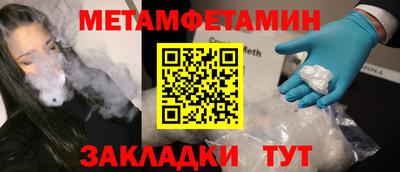 экстази Балаково