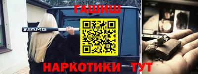 марки nbome Бугуруслан