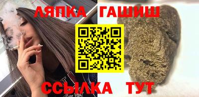 марки lsd Балахна