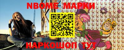марки lsd Балахна
