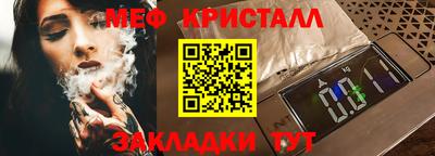 экстази Балаково