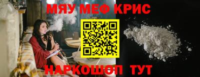 экстази Балаково