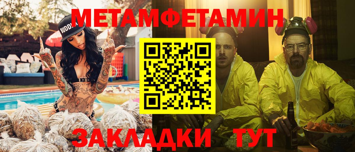Гусь-Хрустальный  Первитин винт  Вход с VPN  Первитин винт 
