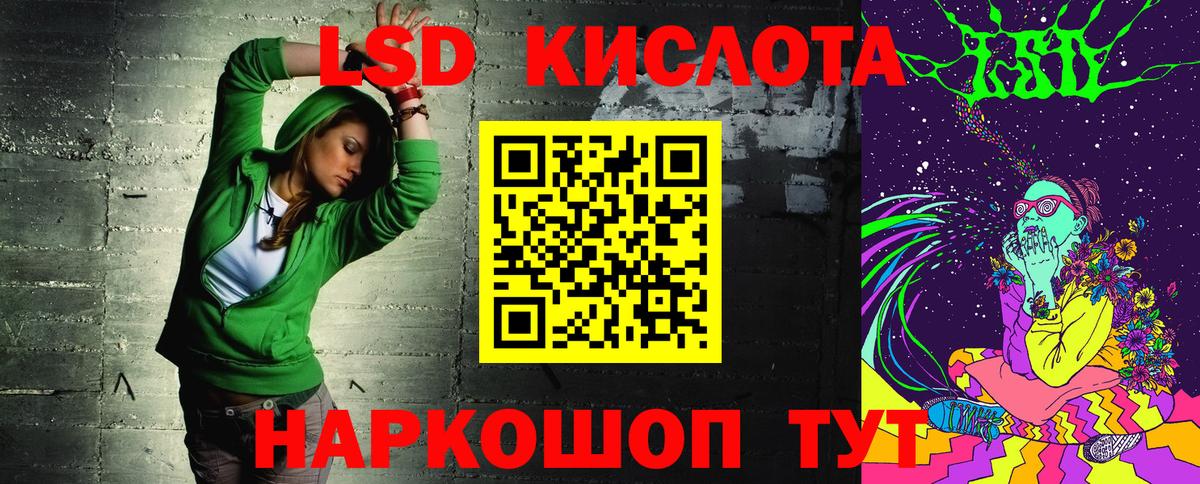 Гусь-Хрустальный  Наркотические марки  Вход с VPN  Марки 25I-NBOMe 1500мкг 