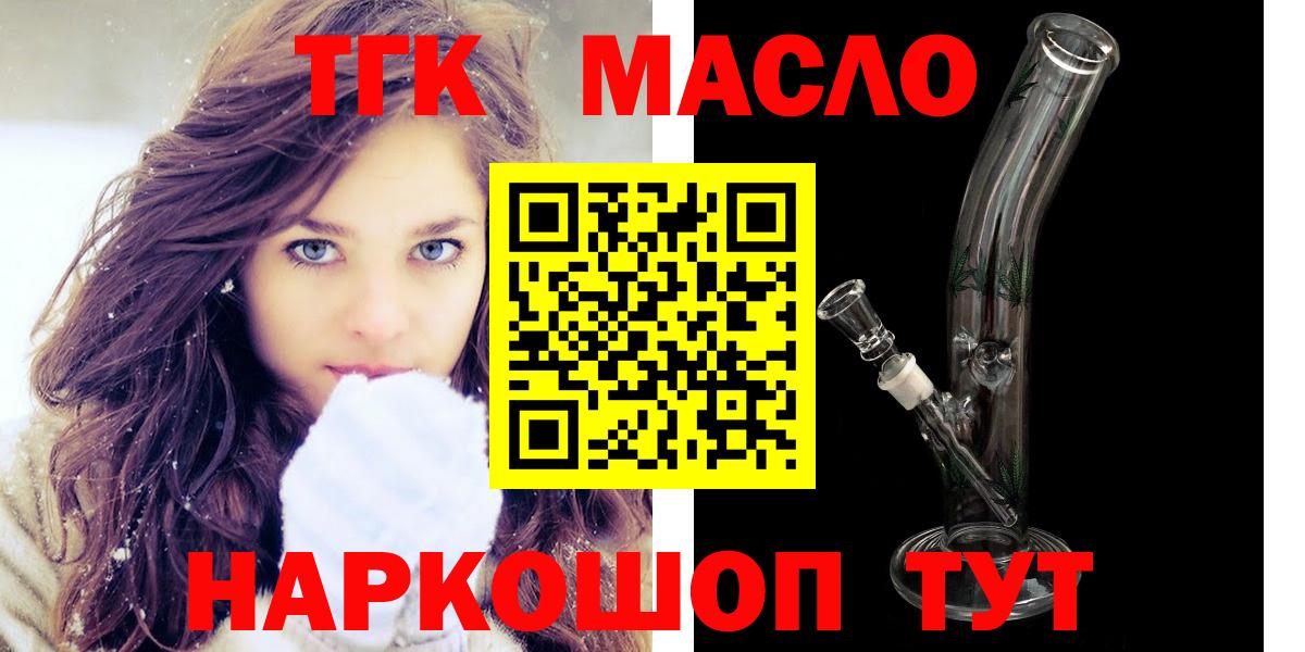 Дистиллят ТГК Wax Гусь-Хрустальный