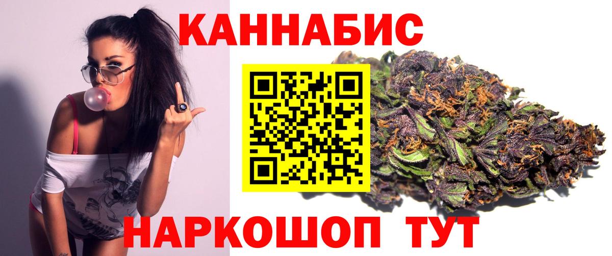 Шишки марихуана индика  Марихуана Bruce Banner  Бошки марихуана White Widow  Гусь-Хрустальный  Вход с VPN 