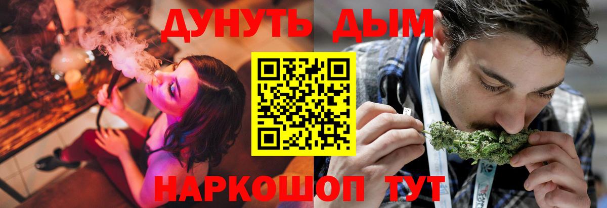 Каннабис SATIVA & INDICA Гусь-Хрустальный
